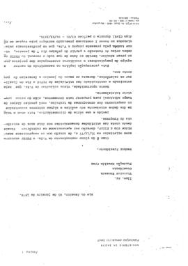 Of&iacute;cio solicitando relat&oacute;rio final das atividades do Peses